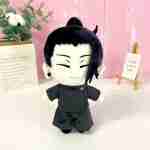 Peluche Suguru Geto Jujutsu Kaisen Hidden Inventory Arc 22cm