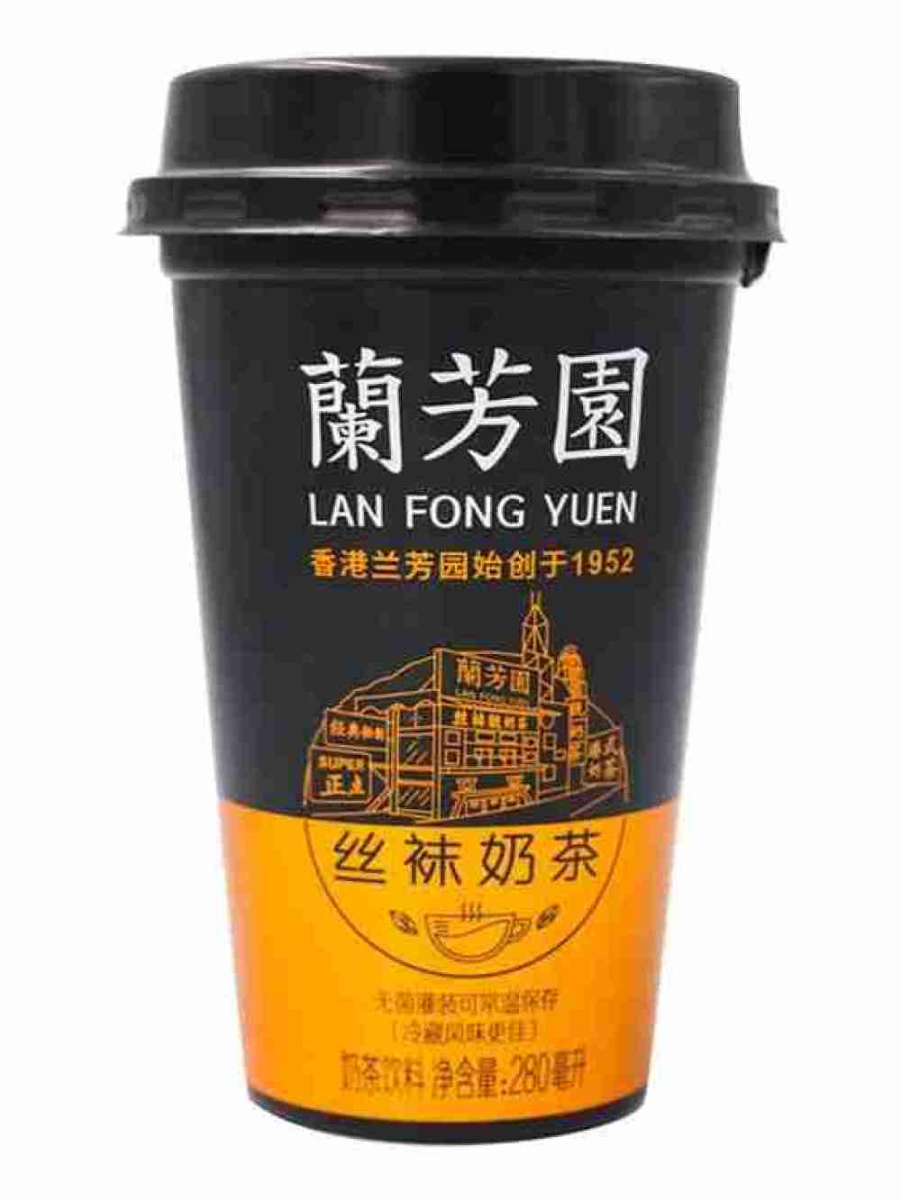 Te Con Leche De Hong Kong 250ml Lan Fong Yuen