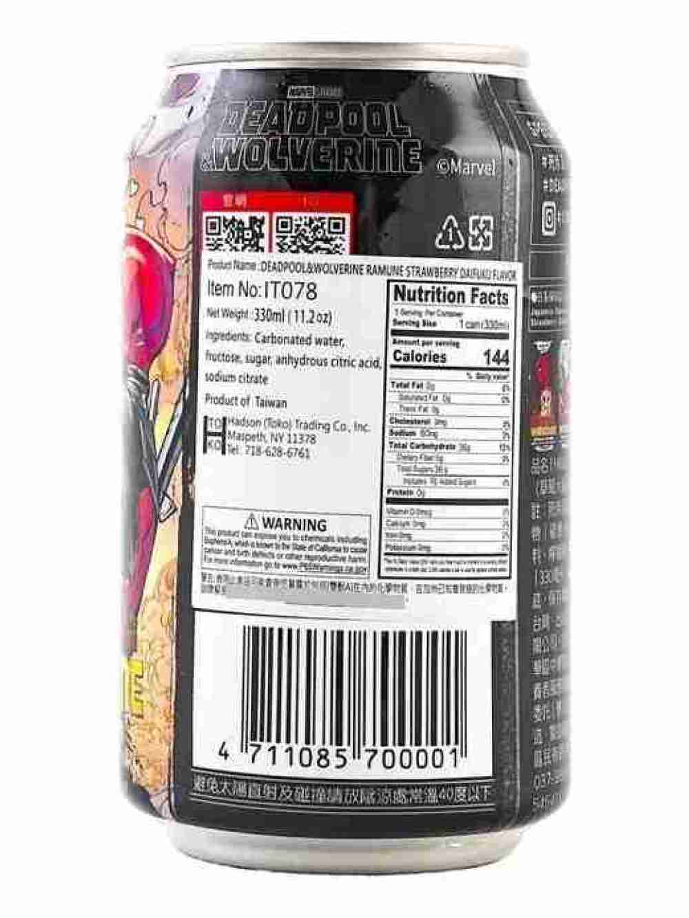 Bebida Deadpool Wolverine sabor Strawberry fuku 325ml High Up