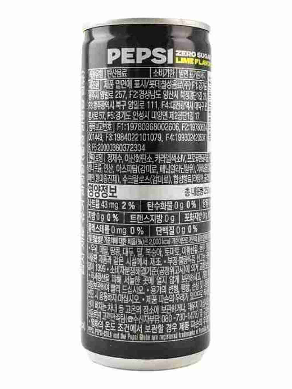 Pepsi Lata Zero Azucar Limon 250ml