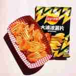 Lays Sabor Alitas De Pollo Asadas 70g