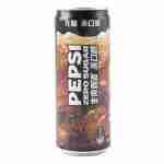 Pepsi Lata Zero Azucar 330ml