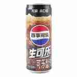 Pepsi Lata Zero Azucar 330ml