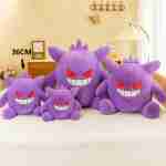 Peluche Gengar Sentado Pokemon 36cm
