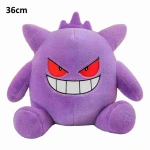 Peluche Gengar Sentado Pokemon 36cm