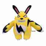 Peluche Grizzbolt Palworld 17cm