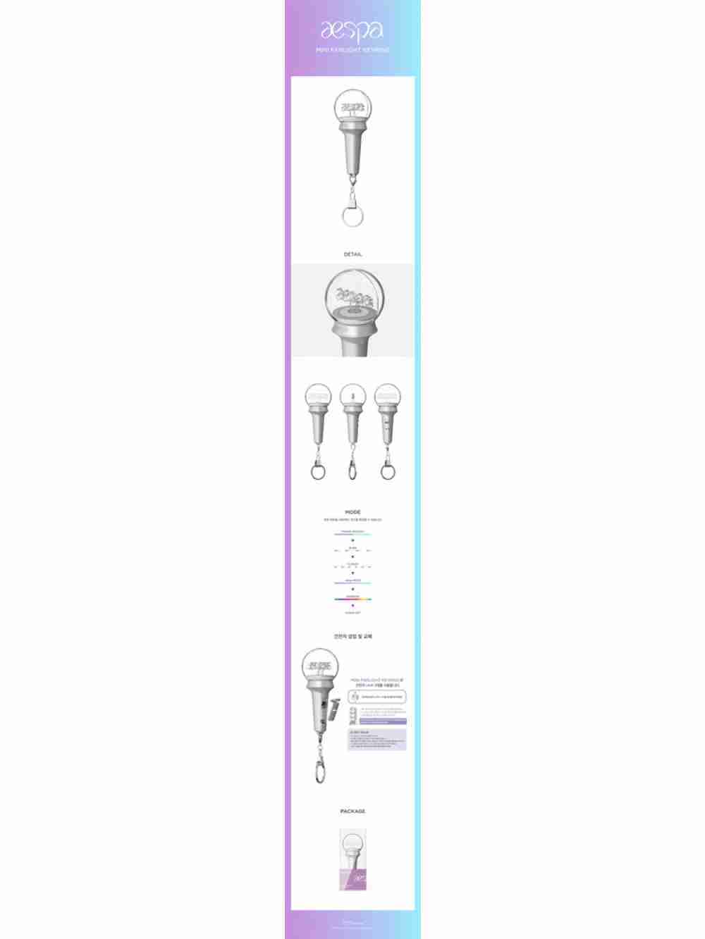 Llavero Keyring Aespa Mini Lightstick