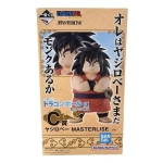 Figura Original Yarijobe Masterlise Ichibansho Dragon Ball Z