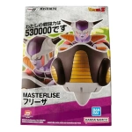 Figura Original Freezer Capsula Flotante Masterlise Bandai