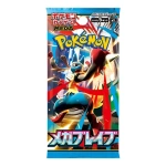 Pokémon Tcg Original Japones: X1 Sobre De Cartas Mega Brave