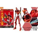 Evangelion Eva-02 Blokees Action Edition Model Kit