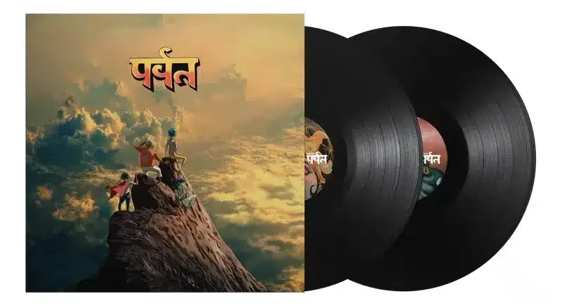 Producto Gorillaz - The Mountain Vinilo 2lp